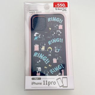 iPhone11pro  ハードケース　スヌーピー　ピーナッツ　ネイビー(iPhoneケース)