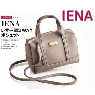 IENAイエナ   ミニバッグ コスメポーチハンドバッグ   2wayバック