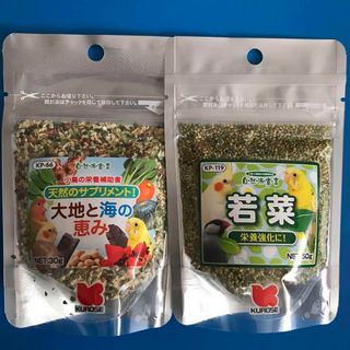 クロセペットフード(Kurose Pet Food)の黒瀬ペットフード　大地と海の恵み30g 若菜50g 大人気おやつ2個セット(鳥)