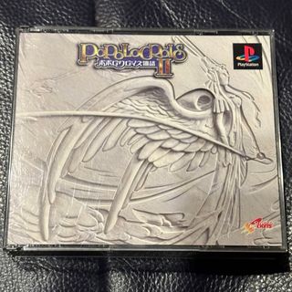 プレイステーション(PlayStation)のポポロクロイス物語II(家庭用ゲームソフト)