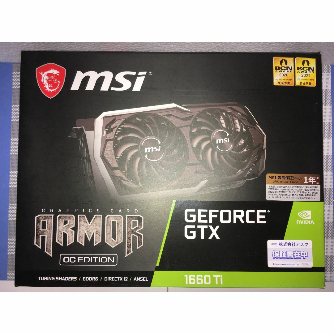 msi(エムエスアイ)のMSI GeForce GTX1660Ti ARMOR 6G OC　ビデオカード スマホ/家電/カメラのPC/タブレット(PCパーツ)の商品写真