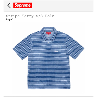 supreme stripe terry s/s polo