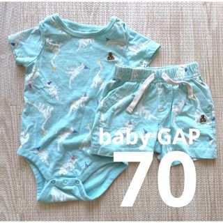 ベビーギャップ(babyGAP)のbaby GAP 6-12m ロンパース　ズボン　セット　恐竜　70cm(ロンパース)