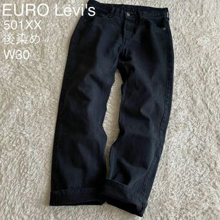 リーバイス(Levi's)の★良品 ユーロリーバイス 501 ブラックデニム 後染め パキスタン製 W30(デニム/ジーンズ)