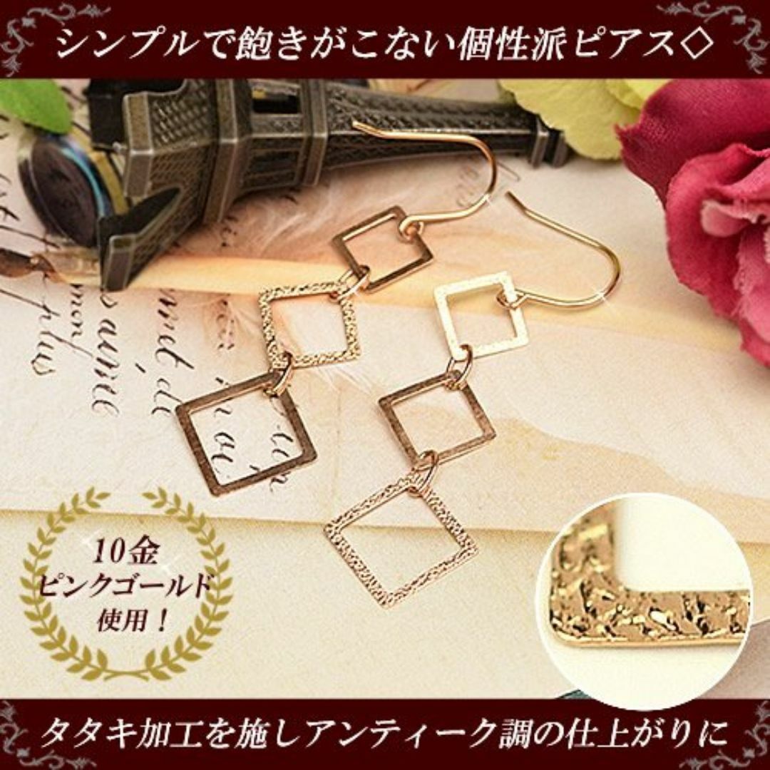 [四葉のクローバー] ピンクゴールド 10金 フックピアス 10k k10 PG レディースのアクセサリー(その他)の商品写真