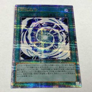 ユウギオウ(遊戯王)の遊戯王　25th　QCCP-JP013 究極融合　【クォーターセンチュリーシークレットレア】　トレカ　【中古品】 【37-20240518-A278】【併売商品】(シングルカード)