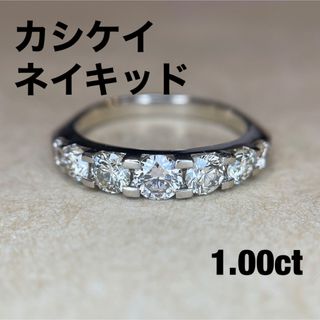 【カシケイ】ネイキッド ブラウンダイヤ リング 1.00ct(リング(指輪))