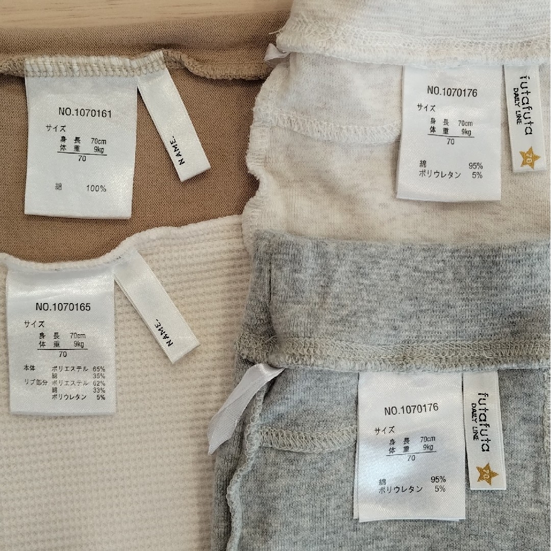 futafuta(フタフタ)の【バースデイ】70センチシャツパンツ4点セット【フタフタ】 キッズ/ベビー/マタニティのベビー服(~85cm)(その他)の商品写真