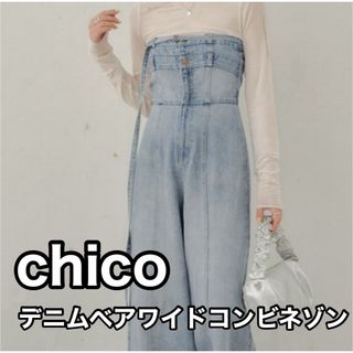 chico デニムベアワイドコンビネゾン