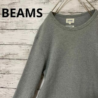 ビームス(BEAMS)のBEAMS ワッフルカットソー サーマル 日本製 L グレー シンプル 定番(Tシャツ/カットソー(七分/長袖))
