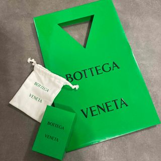 ボッテガヴェネタ(Bottega Veneta)のBottega Veneta. ショップ袋(ショップ袋)