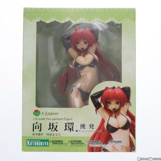 コトブキヤ(KOTOBUKIYA)の向坂環(こうさかたまき) -挑発- ToHeart2 AnotherDays(トゥハートツー アナザーデイズ) 1/6 完成品 フィギュア(PP309) コトブキヤ(ゲームキャラクター)