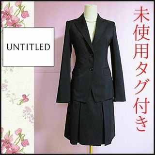 アンタイトル スーツ(レディース)の通販 1,000点以上 | UNTITLEDの アンタイトル スーツ(レディース)の通販 1,000点以上 | UNTITLEDの