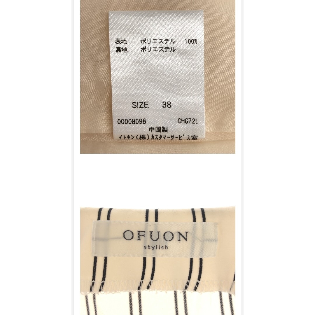 OFUON(オフオン)のオフオン ワンピース ベルト シアー ポケット カジュアル ストライプ 38 レディースのワンピース(ひざ丈ワンピース)の商品写真