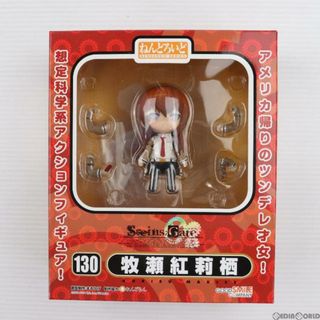 グッドスマイルカンパニー(GOOD SMILE COMPANY)のねんどろいど 130 牧瀬紅莉栖(まきせくりす) STEINS;GATE(シュタインズ・ゲート) 完成品 可動フィギュア グッドスマイルカンパニー(アニメ/ゲーム)