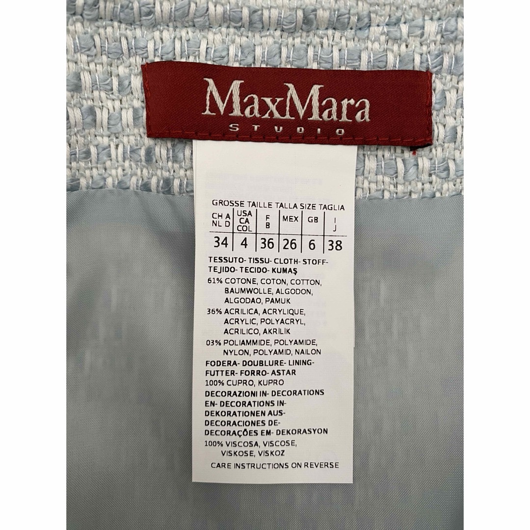 Max Mara(マックスマーラ)の新品未使用　maxmara スーツ38 レディースのジャケット/アウター(ノーカラージャケット)の商品写真