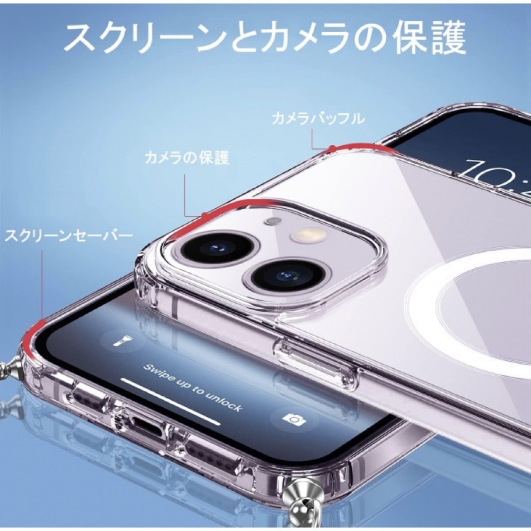 iPhone12/12pro用ケース MagSafe対応 ショルダーストラップ付 スマホ/家電/カメラのスマホアクセサリー(iPhoneケース)の商品写真