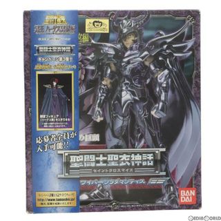 バンダイ(BANDAI)の聖闘士聖衣神話 ワイバーン ラダマンティス 聖闘士星矢 冥王ハーデス冥界編 完成品 可動フィギュア バンダイ(アニメ/ゲーム)