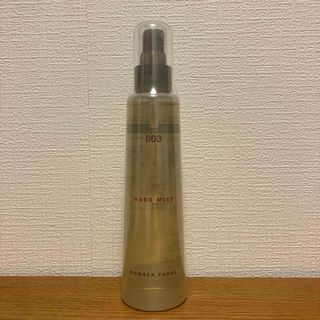 ナンバースリー ハードミスト 200ml(ヘアウォーター/ヘアミスト)