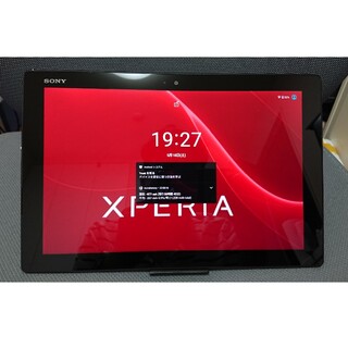 SONY - Xperia Z4 Tablet SGP712 32GB Android 11化