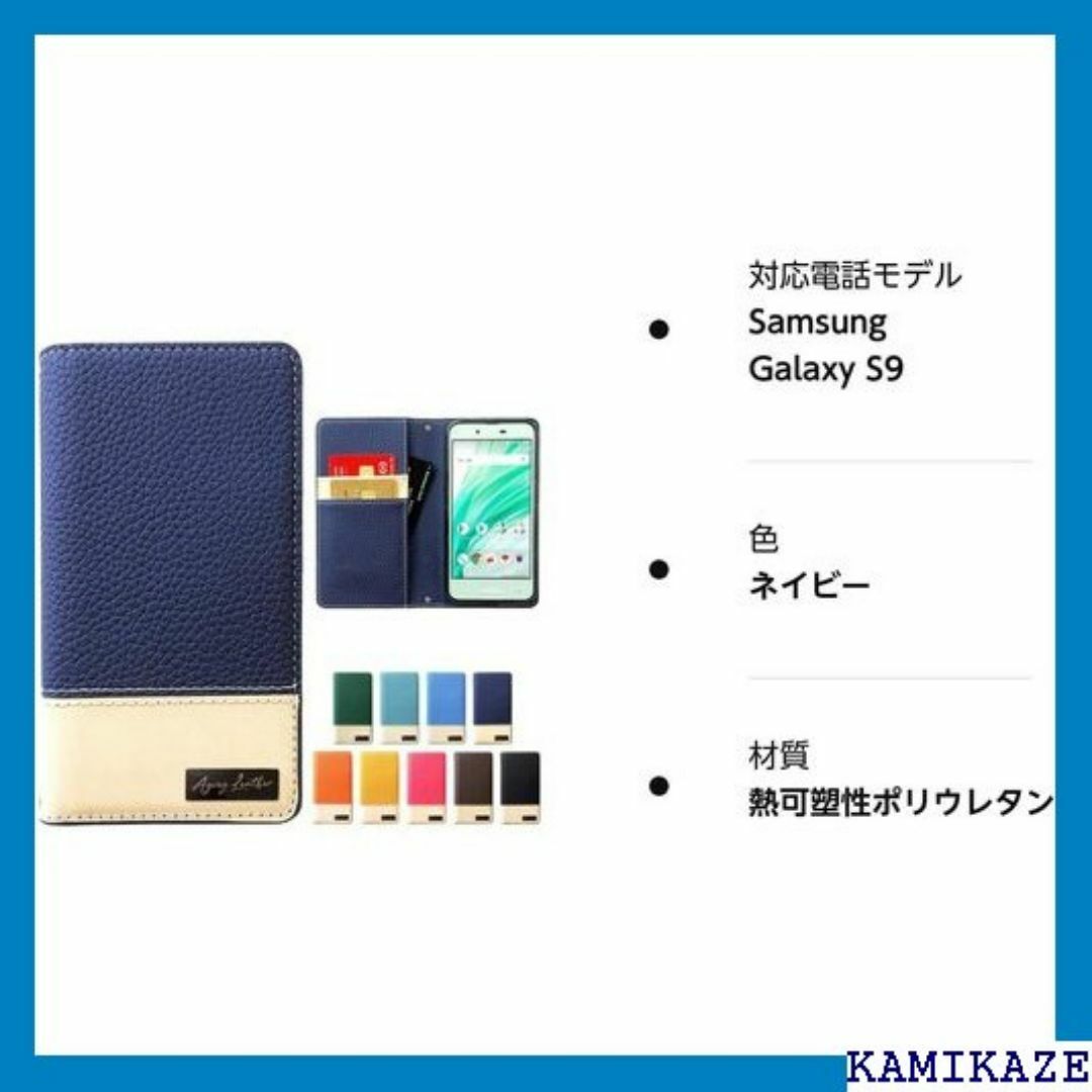 SC-02K SCV38 Galaxy S9 ケース エイ ー navy 613 スマホ/家電/カメラのスマホ/家電/カメラ その他(その他)の商品写真