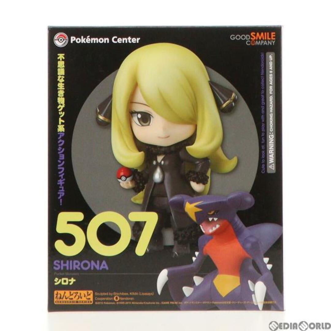ねんどろいど 507 シロナ ポケットモンスター 完成品 可動フィギュア ねんどろいど 507 シロナ ポケットモンスター 完成品 可動フィギュア