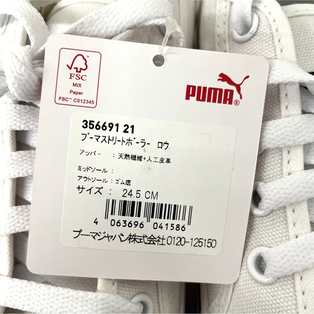 PUMA(プーマ)のPUMA プーマ レディース キャンパス スニーカー 24.5cm ホワイト 白 レディースの靴/シューズ(スニーカー)の商品写真