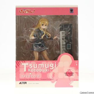 アルター(ALTER)の琴吹紬(ことぶきつむぎ) けいおん! 1/8 完成品 フィギュア アルター(アニメ/ゲーム)