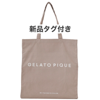 gelato pique - 【新品タグ付き】ジェラートピケ  トートバッグ　キャンバス　ベージュ