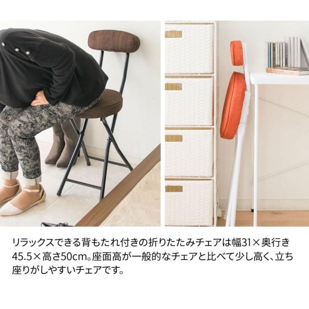 椅子 折りたたみチェア 丸椅子 玄関 軽量 コンパクト シンプル インテリア/住まい/日用品の椅子/チェア(スツール)の商品写真