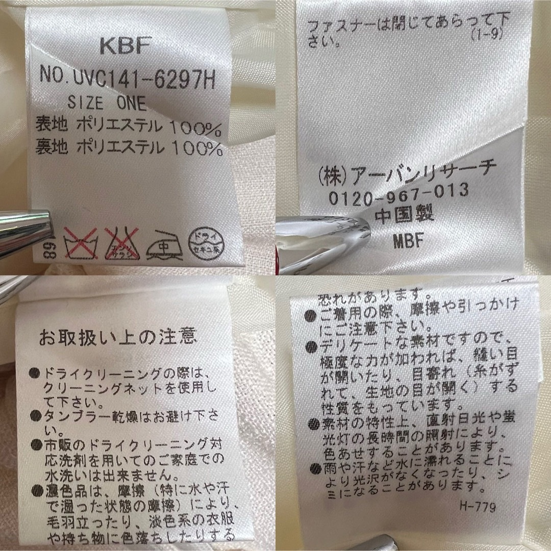 KBF(ケービーエフ)のKBF オールインワン ロンパース 体型カバー オーバーサイズ 美シルエット レディースのパンツ(オールインワン)の商品写真