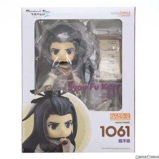 グッドスマイルカンパニー(GOOD SMILE COMPANY)のねんどろいど 1061 殤不患(ショウフカン) Thunderbolt Fantasy(サンダーボルトファンタジー) 東離劍遊紀2 完成品 可動フィギュア グッドスマイルカンパニー(アニメ/ゲーム)