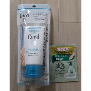 キュレル(Curel)の[新品未開封]キュレル ハンドクリーム 50g おまけ付き(ハンドクリーム)