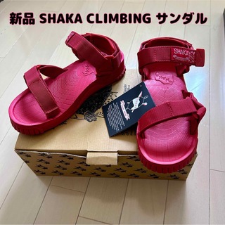 SHAKA - 最終値下げ【新品】SHAKA(シャカ)CLIMBING(クライミング)サンダル