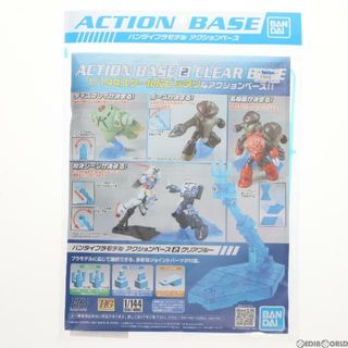 バンダイ(BANDAI)のアクションベース2 クリアブルー プラモデル用アクセサリ バンダイスピリッツ(プラモデル)