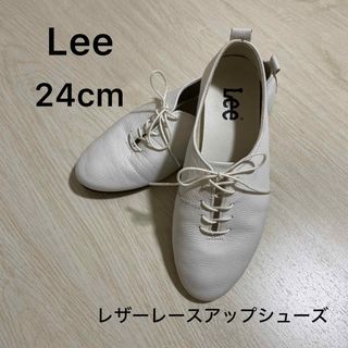 リー(Lee)の超美品❣️Lee  サンタナ レザーレースアップシューズ  24cm(ローファー/革靴)