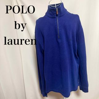 ポロラルフローレン(POLO RALPH LAUREN)のポロラルフローレン スウェット トレーナー ハーフジップ(スウェット)