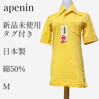 【新品未使用タグ付き◎】apenin デザイン襟シャツ 日本製 M イエロー(シャツ)