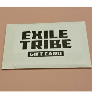 エグザイル トライブ(EXILE TRIBE)のEXILE TRIBE GIFT CARD ギフトカード1万円(ミュージシャン)