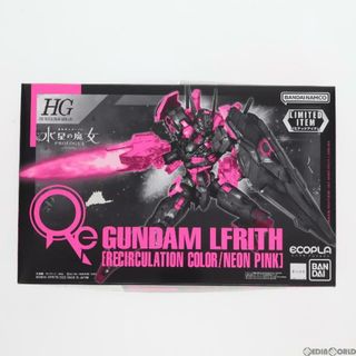 BANDAI - セブンイレブン限定 HG 1/144 XGF-02 ガンダム・ルブリス[リサーキュレーションカラー/ネオンピンク] 機動戦士ガンダム 水星の魔女 プラモデル(5064211) バンダイスピリッツ