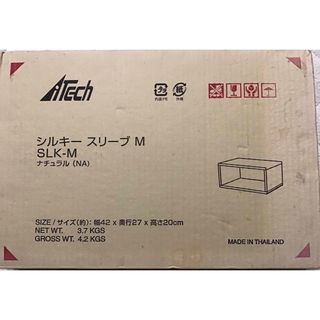 木製収納ケース　シルキー　スリーブ M ナチュラル　サイズ約42×27×20cm(その他)