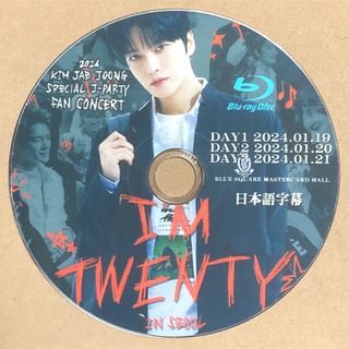 ジェイワイジェイ(JYJ)のジェジュン I'M TWENTY in ソウル ☆Blu-ray☆(K-POP/アジア)