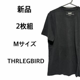 THRLEGBIRD 黒シャツ 2枚組 メンズ Mサイズ 新品未使用 Tシャツ(シャツ)