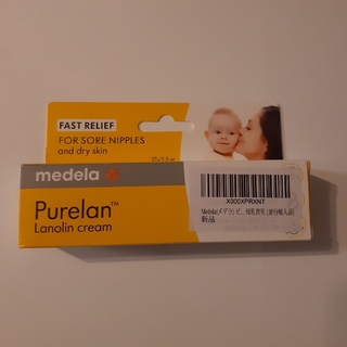 メデラ(medela)のピュアレーン 37g　未使用(妊娠線ケアクリーム)