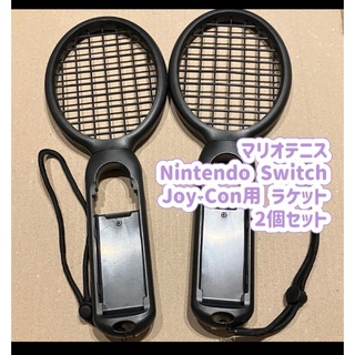 ニンテンドースイッチ(Nintendo Switch)のマリオテニス Nintendo Switch Joy-Con用 ラケット(その他)