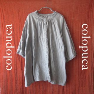 美品　colopuca／コロプカ★　ギャザー加工　七分袖シャツ　3L(シャツ/ブラウス(長袖/七分))