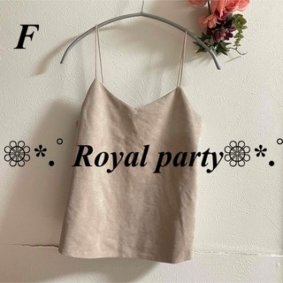 ロイヤルパーティー(ROYAL PARTY)のRoyal party ロイヤルパーティ スエードキャミソール(キャミソール)