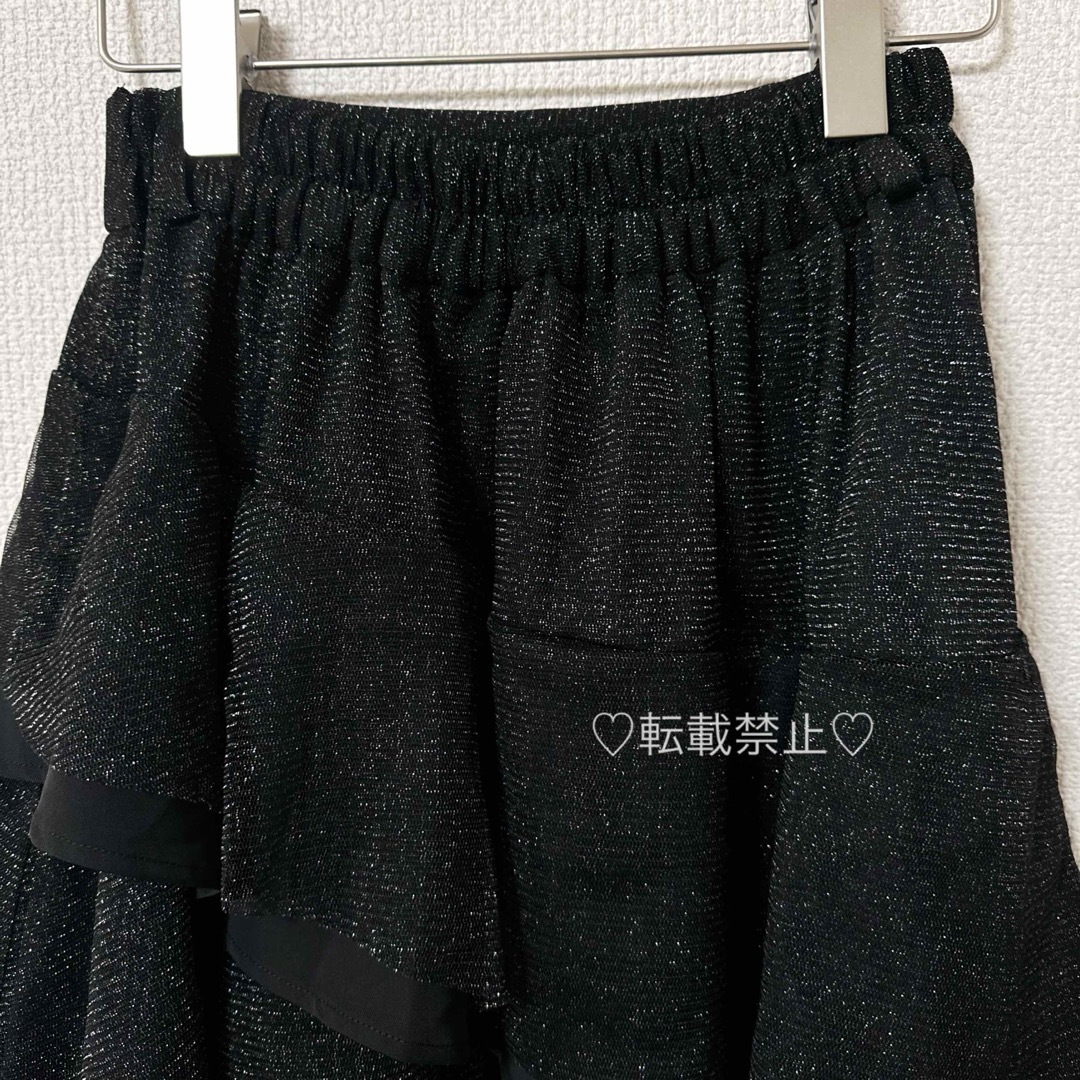 HARE(ハレ)のラメシアーミックスティアードスカート レディースのスカート(ロングスカート)の商品写真