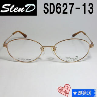 SD627-13-52 国内正規品 Slen D スレンディー メガネ フレーム(サングラス/メガネ)