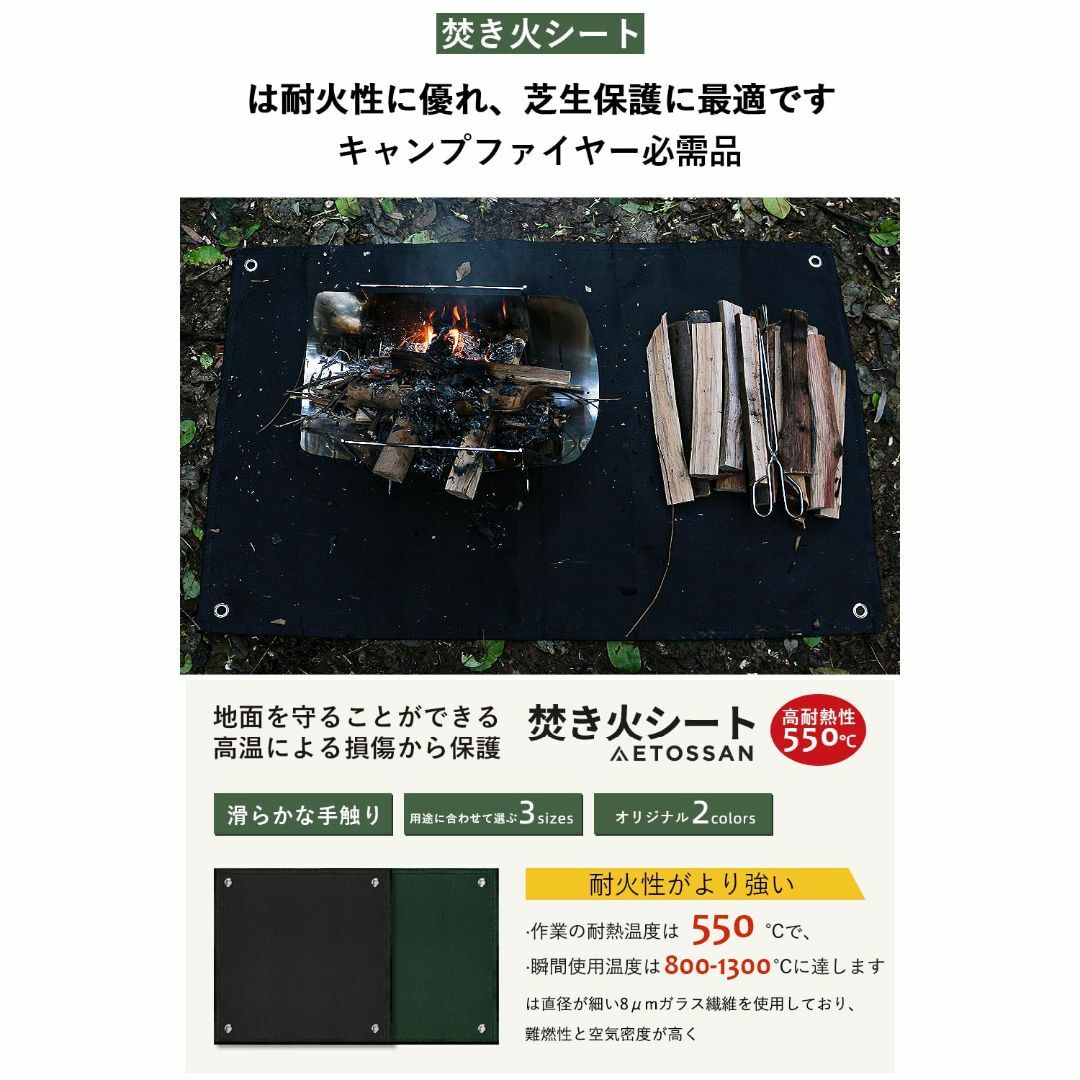 焚き火シート スパッタシート 黒60×95cmチクチクしない  スポーツ/アウトドアのアウトドア(その他)の商品写真